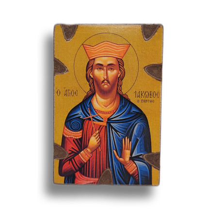 Magnetka s ikonou Svatého Mučedníka Jakuba Intercisia