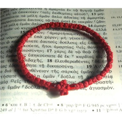 Řecký křesťanský modlitební náramek