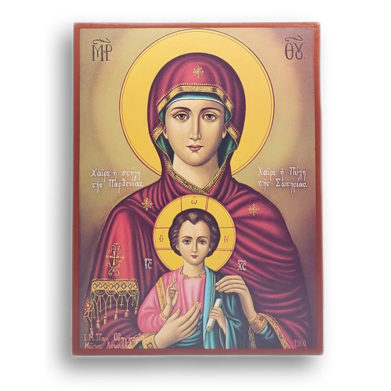 Ikona Panny Marie Osvoboditelky (Eleutherotria)