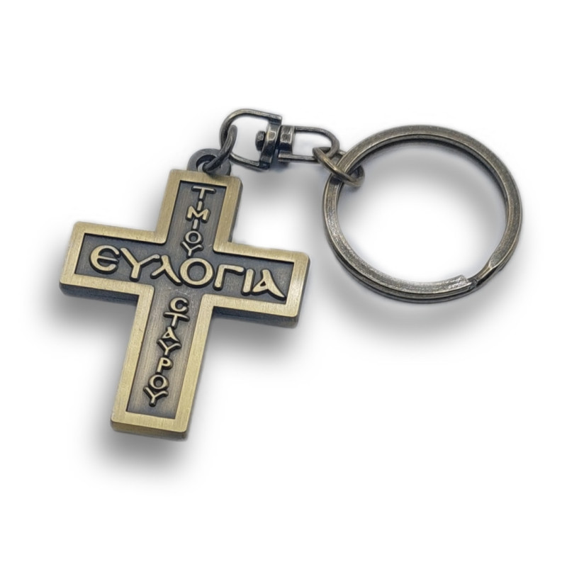 Klíčenka s Požehnáním Kříže - Řecká Tradice