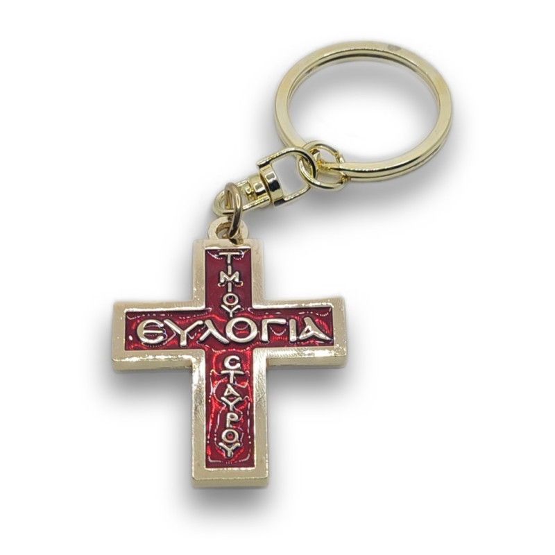 Klíčenka s Požehnáním Kříže - Řecká Tradice
