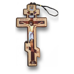 Ortodoxní východní byzantský kříž 21 x 10 cm