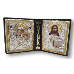 Ikonový diptych s Kristem a Pannou Marií (12 x 7 cm)