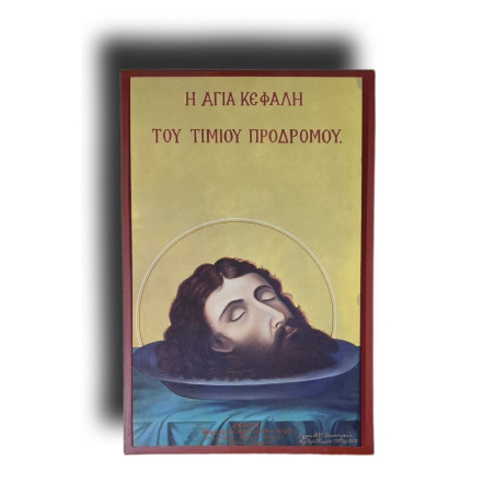 Svatá hlava svatého Jana Křtitele – ikona hluboké úcty a moci přímluvy