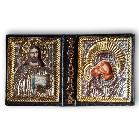 Ikonový diptych s Kristem a Bohorodičkou – požehnání z Řecka