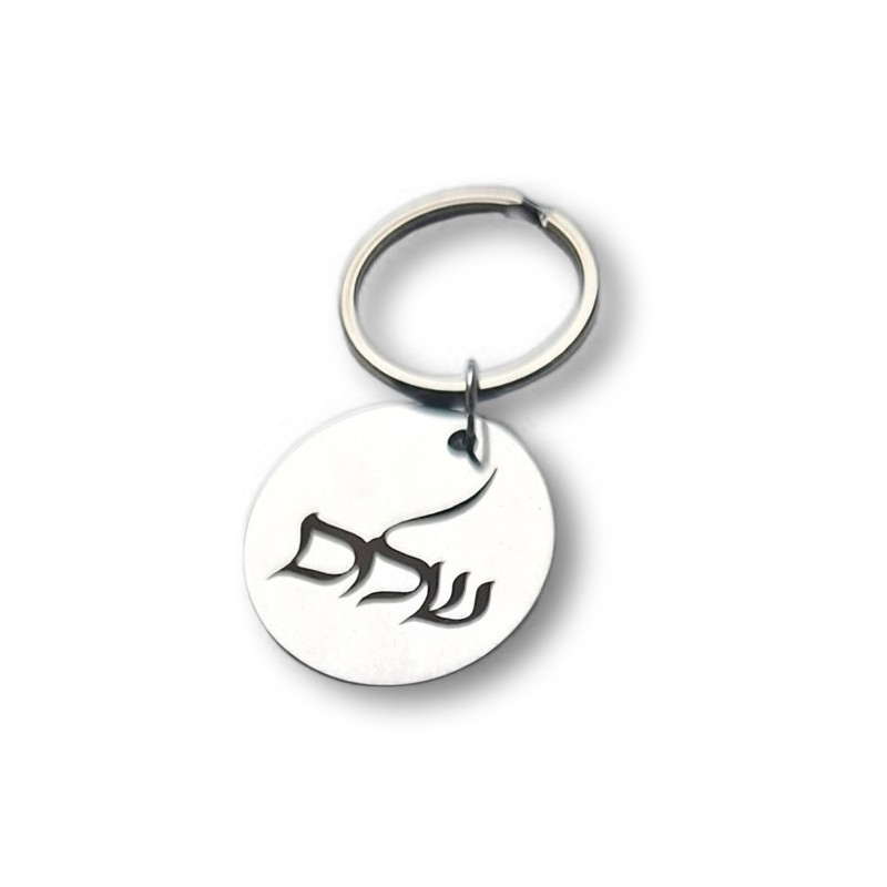 Klíčenka s hebrejským nápisem Šalom – pokoj