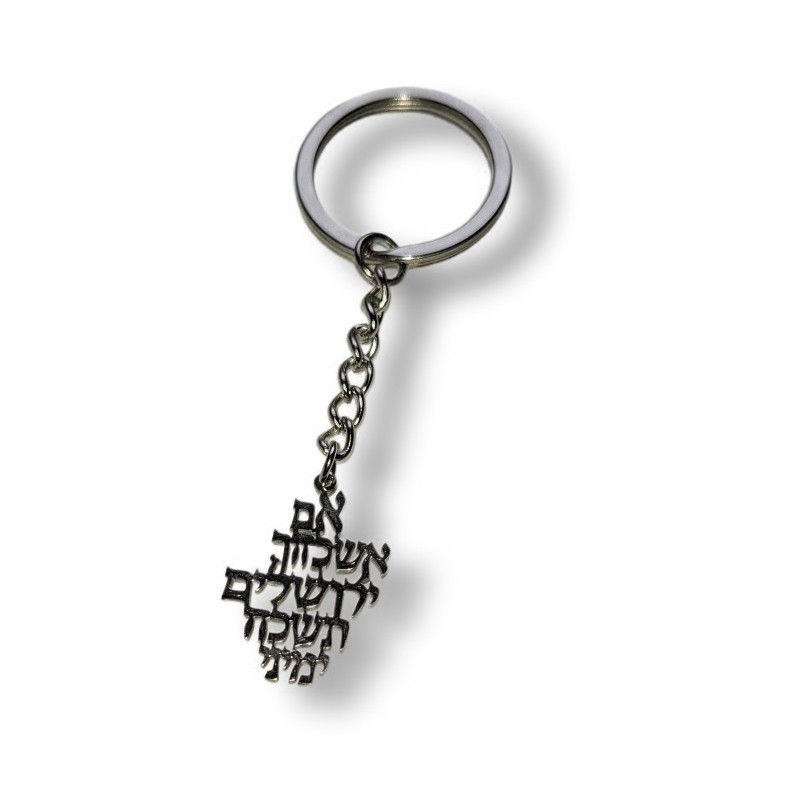 „Jestliže zapomenu na tebe, Jeruzaléme…“ – Klíčenka | Stříbrná barva