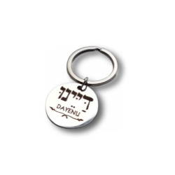 Klíčenka s hebrejským nápisem „Dayenu“ – Stačilo by nám