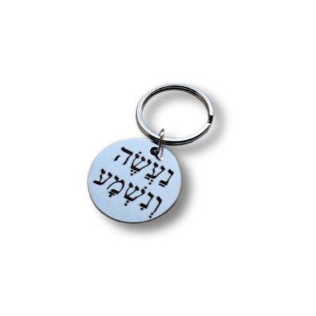 Klíčenka s hebrejským nápisem „Na'ase v'nishma“ – Budeme činit a budeme poslouchat