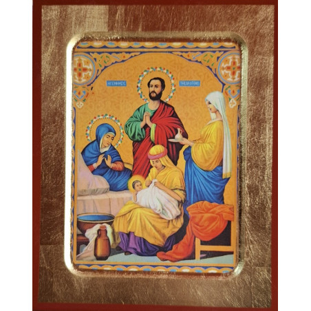 Ikona Narození Přesvaté Bohorodice (Η Γέννησις της Θεοτόκου)