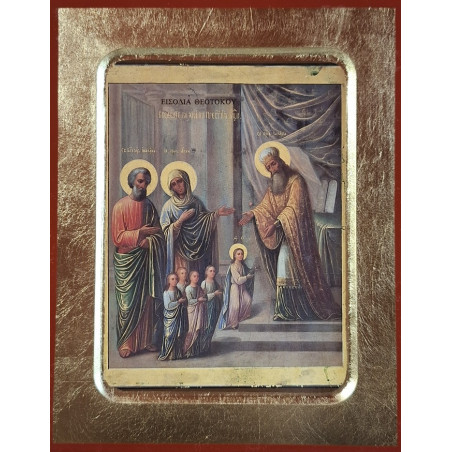 Ikona Uvedení Přesvaté Bohorodice do chrámu (Εισόδια Θεοτόκου)