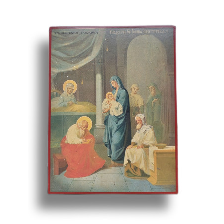 Ikona Narození Svatého Jana Křtitele